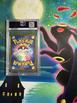 PSA 10 GM Pokemon Japanese Bianca's Sincerity SAR 097/071 sv5m Cyber Judge RM - Image 2