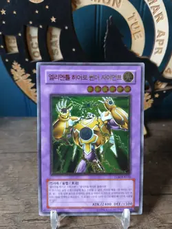 Elemental HERO Thunder Giant [TLM-KR036] Ultimate Rare NM Korean US Seller! - Image 1