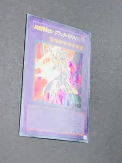 LE5-001 - Yugioh - Japanese - Dark Paladin - Ultra - Image 2