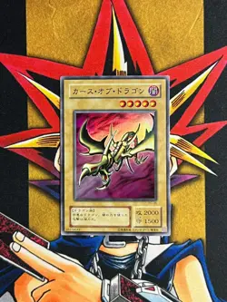 PG-05 Curse Of Dragon Super Rare MP Vintage Japanese Yugioh Card - Image 1