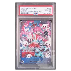 One Piece Card Perona OP06-093 Official Event Prize Asia JP - PSA 10 GEM MT - Image 1