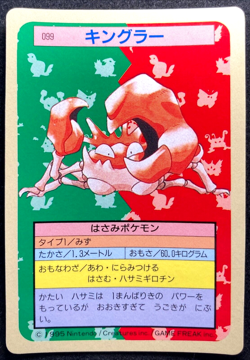 Kingler No.099 Topsun Pokemon Card Rare Blue Back 1995 Japanese - Image 1