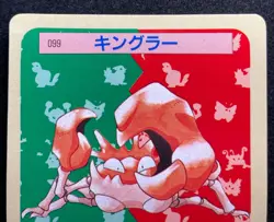 Kingler No.099 Topsun Pokemon Card Rare Blue Back 1995 Japanese - Image 2