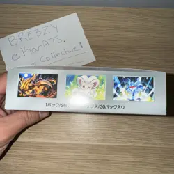 1x - WILD FORCE SEALED Booster Box (30 Japanese Packs) Pokemon Cards - US SELLER - Image 2