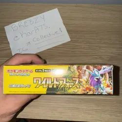 1x - WILD FORCE SEALED Booster Box (30 Japanese Packs) Pokemon Cards - US SELLER - Image 3