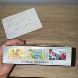 1x - WILD FORCE SEALED Booster Box (30 Japanese Packs) Pokemon Cards - US SELLER - Image 4