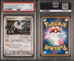 PSA 3 Pokemon Card Rayquaza Gold Star 067/082 1st Edition Japanese Holo 2004 - Image 1
