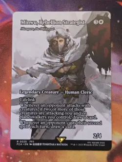 Minwu, Rebellion Strategist - Mangura, the Diplomat (Showcase) Final Fantasy:... - Image 1