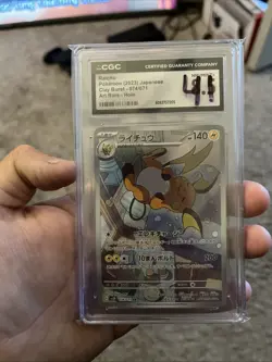 2023 POKEMON CLAY BURST ART RARE HOLO JPN 74 /071 RAICHU Graded CGC 8.5 N/M Mint - Image 1