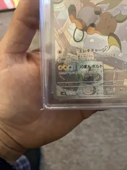2023 POKEMON CLAY BURST ART RARE HOLO JPN 74 /071 RAICHU Graded CGC 8.5 N/M Mint - Image 5