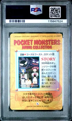 1999 POKEMON JPN BANDAI CARDDASS VENDING SER 7 #239 TEAM ROCKET PSA 10 - Image 2