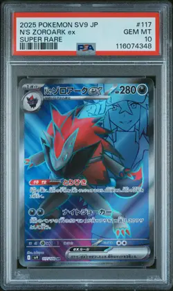 2025 POKEMON JPN SV9-BATTLE PARTNERS SUPER RARE #117 N'S ZOROARK EX PSA 10 - Image 1