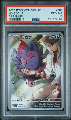 2025 POKEMON JPN SV9-BATTLE PARTNERS ART RARE #108 N'S ZORUA PSA 10 - Image 1