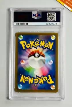 Pokemon PSA 10 Riolu #201 AR Vstar Universe 2022 God Pack Full Art Japanese - Image 2
