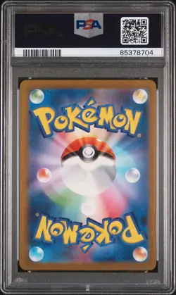 2023 Pokemon Pikachu Art Rare SV2a PSA 10 GEM MT Japanese TCG - Image 2