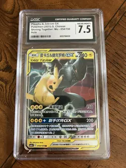 Pokemon TCG Pikachu & Zekrom GX Shining Together S. Chinese 054/150 CGC 7.5 NM - Image 1