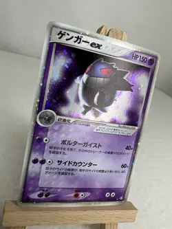 [LP] Gengar ex 048/082 Holo 1st Edition FireRed & LeafGreen Japanese Pokemon NM - Image 2
