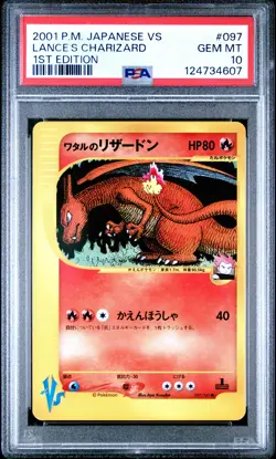 2001 POKEMON JPN VS 1ST ED #097 LANCE'S CHARIZARD PSA 10 - Image 1