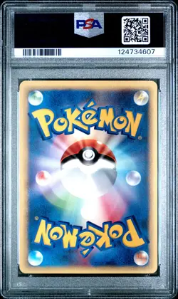 2001 POKEMON JPN VS 1ST ED #097 LANCE'S CHARIZARD PSA 10 - Image 2
