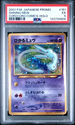 2001 POKEMON JPN PROMO COROCORO COMICS FOIL #151 SHINING MEW PSA 5 - Image 1