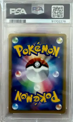 2007 POKEMON JAPANESE WAVE GUIDING LUCARIO HOLO 10TH MOVIE PROMO PSA 9 - Image 2