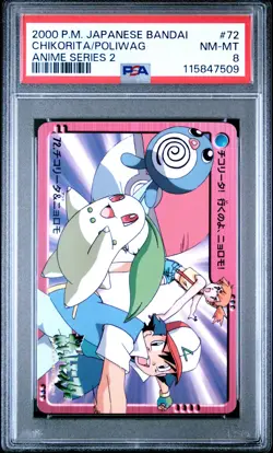 2000 POKEMON JPN BANDAI ANIME SERIES 2 #72 CHIKORITA/POLIWAG PSA 8 - Image 1