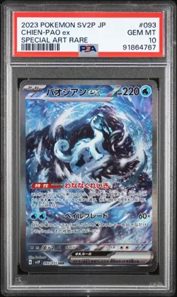 Chien-Pao ex SAR 093/071 SV2P Snow Hazard Pokemon Japanese PSA 10 - Image 1