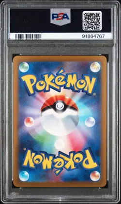 Chien-Pao ex SAR 093/071 SV2P Snow Hazard Pokemon Japanese PSA 10 - Image 2