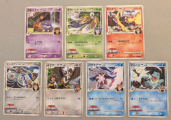 Japanese Pokemon Movie Commemoration Random Pack Lot of 7 Totodile Palkia Etc - Image 1