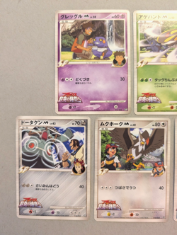 Japanese Pokemon Movie Commemoration Random Pack Lot of 7 Totodile Palkia Etc - Image 2