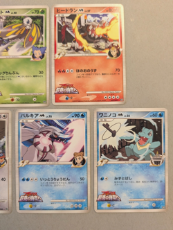 Japanese Pokemon Movie Commemoration Random Pack Lot of 7 Totodile Palkia Etc - Image 3