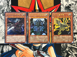 Yu-Gi-Oh VJMP-JP037/46/64 Obelisk, Slifer, Ra Ultra Rare NM Japanese Promo Gods - Image 1
