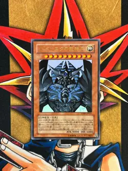 Yu-Gi-Oh VJMP-JP037/46/64 Obelisk, Slifer, Ra Ultra Rare NM Japanese Promo Gods - Image 5