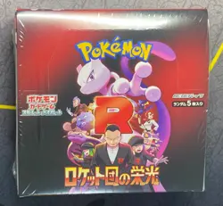 Pokemon Card The Glory of Team Rocket Booster Box sv10 Japanese w/shrink - Image 1