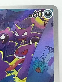 Gastly AR SV5K 080/071 Wild Force Pokemon Card Japanese Scarlet & Violet NM - Image 3