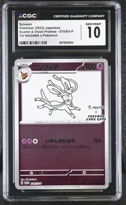 CGC 10 Japanese Pokemon 2023 Sylveon 070/SV-P YU NAGABA PROMO Card psa - Image 1