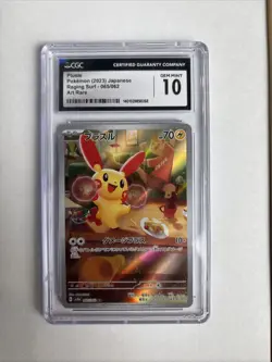 CGC 10 Gem Mint Plusle 065/062 Raging Surf Art Rare Japanese Pokemon Card #65 - Image 1