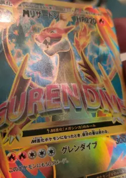 **Custom-Made**HighQuality, Jpn Charizard Ex,Textured Holo"Display Card" - Image 2