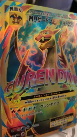 **Custom-Made**HighQuality, Jpn Charizard Ex,Textured Holo"Display Card" - Image 3