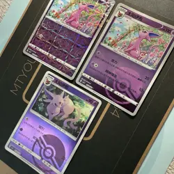 Pokemon Chinese Horizons Gem Vol. 2 - Espeon - Lot Of 3 Cards - Various Holos - Image 2