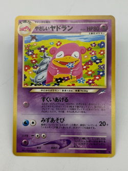 Light Slowbro Japanese Neo Destiny Set Uncommon Pokemon Card # 51/113 NM - Image 1