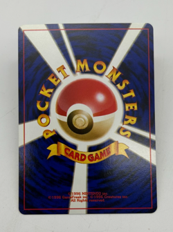 Light Slowbro Japanese Neo Destiny Set Uncommon Pokemon Card # 51/113 NM - Image 2