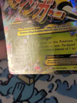 M Beedrill EX Promo XY Promos XY158 HP-DMG Pokemon Card - Image 2