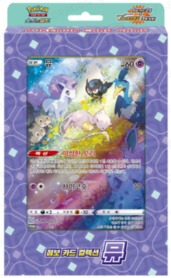 Pokemon Jumbo Card Collection Lapras/Pikachu/Mew/Latias Set Enc. VSTAR Korean - Image 4