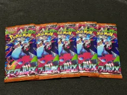 5x Inferno X M2 Pokemon Card Mega Booster Pack Lot Japanese SEALED - Image 1
