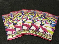 5x Pokemon Card Mega Symphonia M1s Booster 5 pack set Japanese New Sealed - Image 1