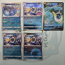 Vaporeon - Pokemon Chinese Horizons Gem Vol. 2 - 5 Card Lot - Various Holos - Image 1