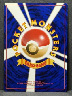 Pokemon Dark Magneton TCG Holo Rare Card #082 Japanese Edition NM Swirl - Image 2