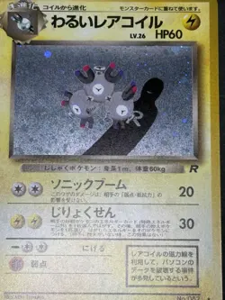 Pokemon Dark Magneton TCG Holo Rare Card #082 Japanese Edition NM Swirl - Image 3