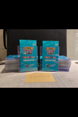 Taiwan Exclusive Toys R Us Pokemon Promo Card - Chinois Traditionnel - WHOLE LOT - Image 1